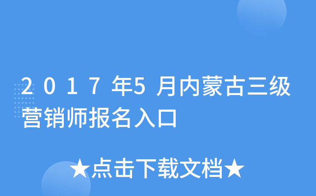 20175(ni)ɹIN