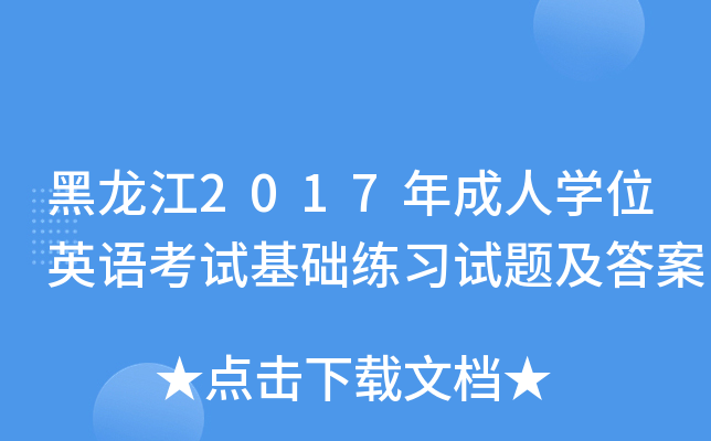 2017ˌW(xu)λӢZԇA(ch)(x)ԇ}