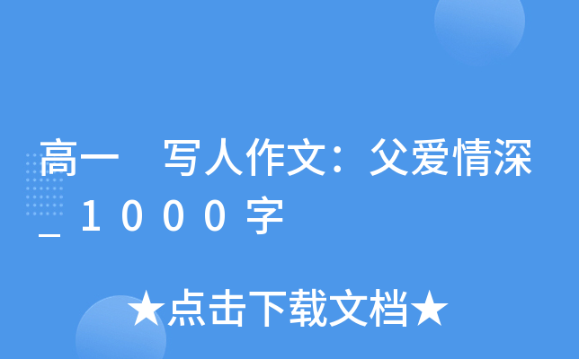 һ ģ_1000