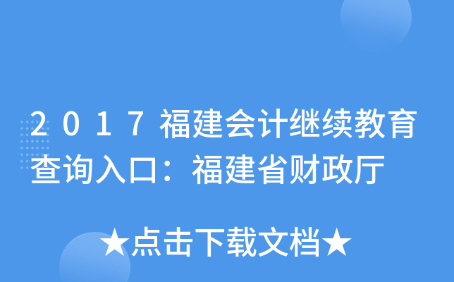 2017(hu)Ӌ(j)^m(x)ԃ?ni)ڣʡ?ci)d