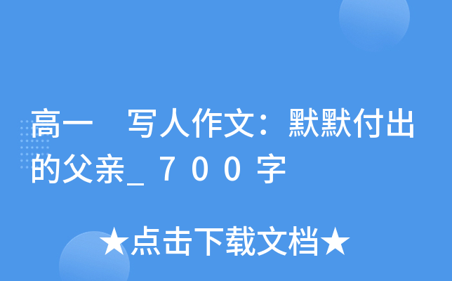 һ ģĬĬĸH_700
