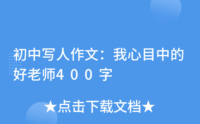 ЌģĿеĺώ400