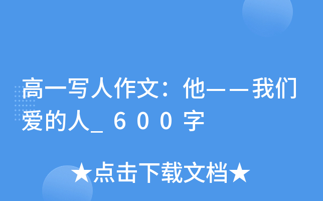 һ(xi)ģ҂(i)_600