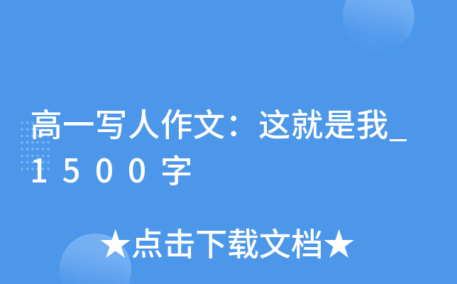 һģ@_1500