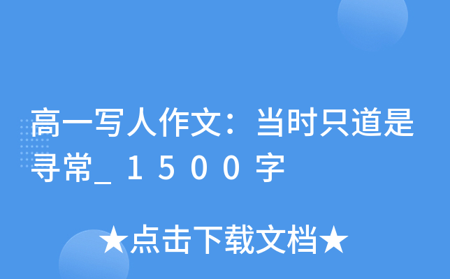 һģrֻǌ_1500
