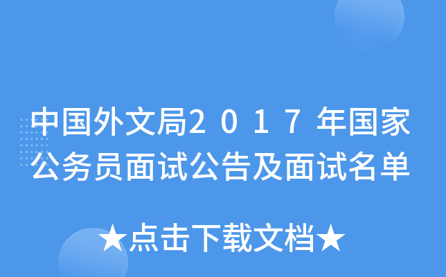 Їľ2017ҹ(w)Tԇ漰ԇ