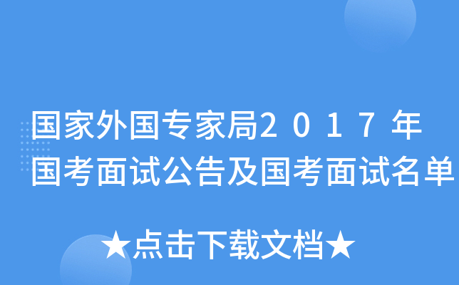 Ҿ2017ԇ漰ԇ