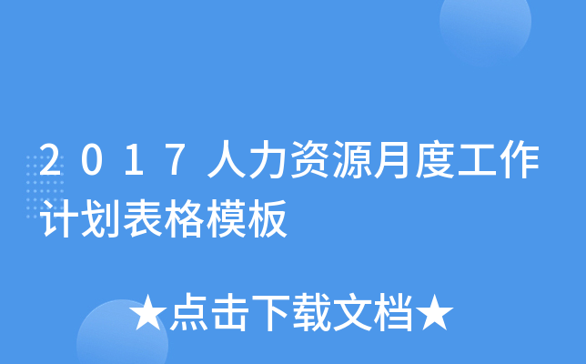 2017YԴ¶ȹӋģ
