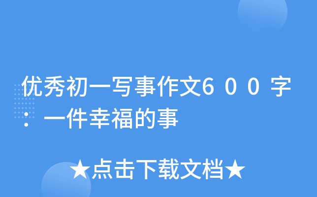 (yu)һ600֣һҸ