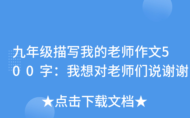 꼉茑ҵώ500֣댦ώfxx