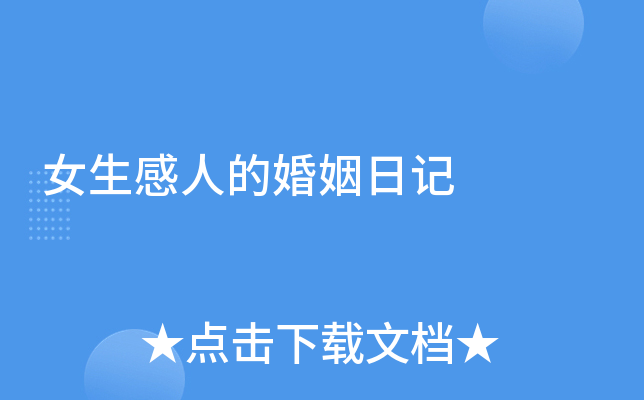 Ů˵Ļӛ
