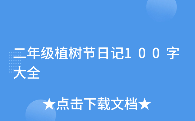 꼉(j)ֲ九(ji)ӛ100ִȫ