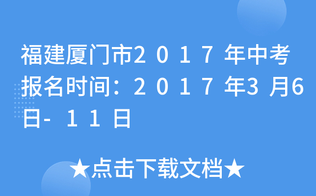 BT2017п(bo)r(sh)g201736-11