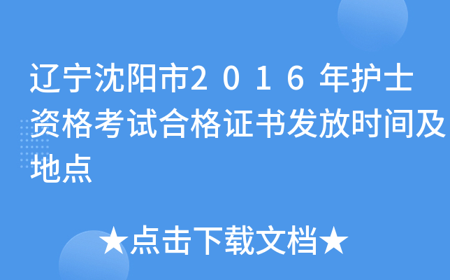 |(yng)2016o(h)ʿYԇϸC(sh)l(f)ŕr(sh)gc(din)