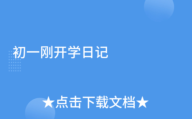 һ_W(xu)ӛ