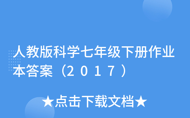 ˽̰ƌW(xu)꼉I(y)𰸣2017