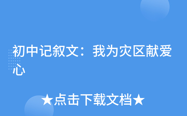 ӛģҞ(zi)^(q)I(xin)