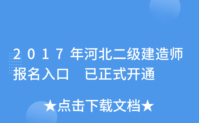 2017ӱ쎟 ʽ_ͨ
