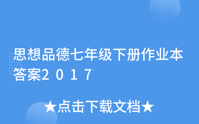˼Ʒ꼉I(y)2017