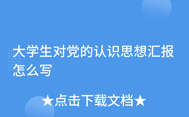 W(xu)(du)hJ(rn)R(sh)˼?yn)R(bo)ô(xi)