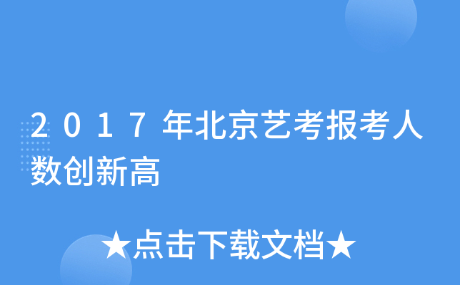 2017걱ˇ˔(sh)(chung)¸