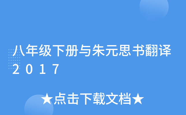 꼉(j)(c)cԪ˼g2017