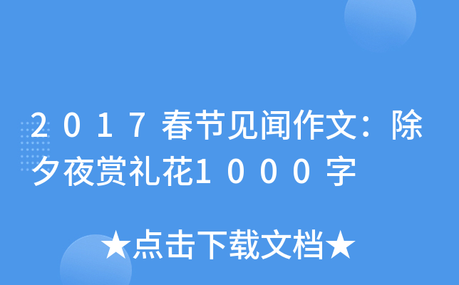 2017(ji)ҊģϦҹpY1000