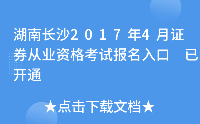 Lɳ20174CȯĘI(y)Yԇ _ͨ
