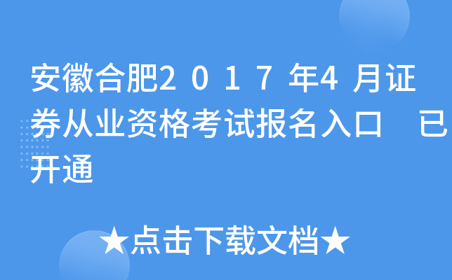 պϷ20174CȯĘI(y)Yԇ _ͨ