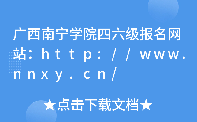 VόW(xu)Ժ(j)(bo)W(wng)վhttp://www.nnxy.cn/