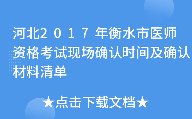ӱ2017ˮt(y)YԇF(xin)(chng)_J(rn)r(sh)g_J(rn)