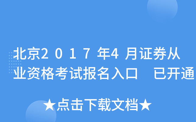 20174CȯĘI(y)Yԇ _ͨ