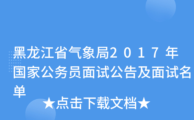 ʡ2017ҹ(w)Tԇ漰ԇ