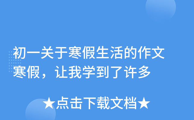 һP(gun)ں ٣׌ҌW(xu)S