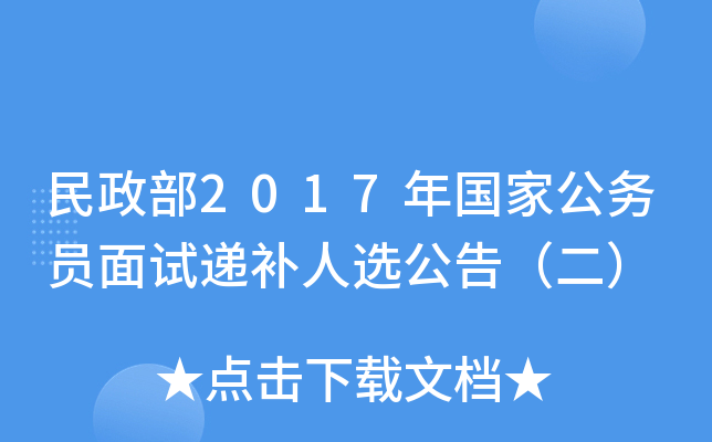 2017ҹ(w)Tԇfax棨
