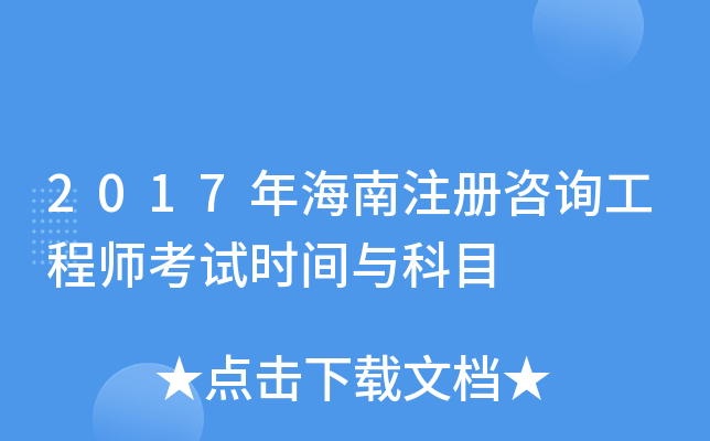 2017꺣ע(c)ԃ(xn)̎ԇr(sh)gcĿ