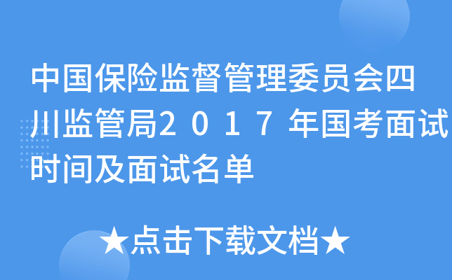 ЇU(xin)O(jin)ίT(hu)ĴO(jin)ܾ2017ԇr(sh)gԇ