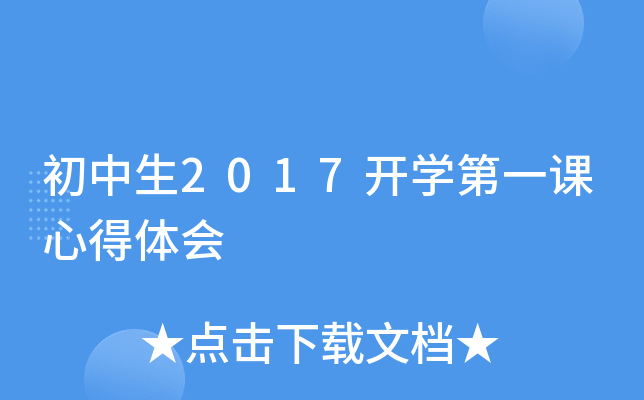 2017_W(xu)һnĵw