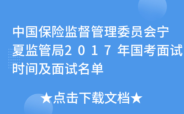 Ї(gu)U(xin)O(jin)ίT(hu)ıO(jin)ܾ2017(gu)ԇr(sh)gԇ