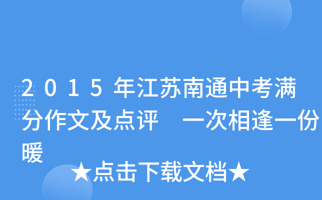 2015꽭KͨпMļc(din)u(png) һһů