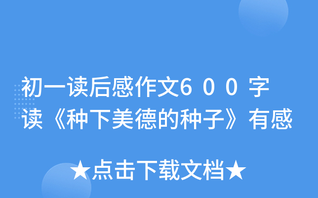 һx600 xNµķNӡи