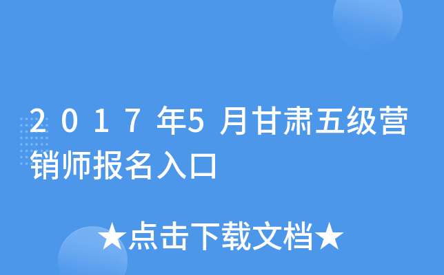 20175¸C弉IN(bo)