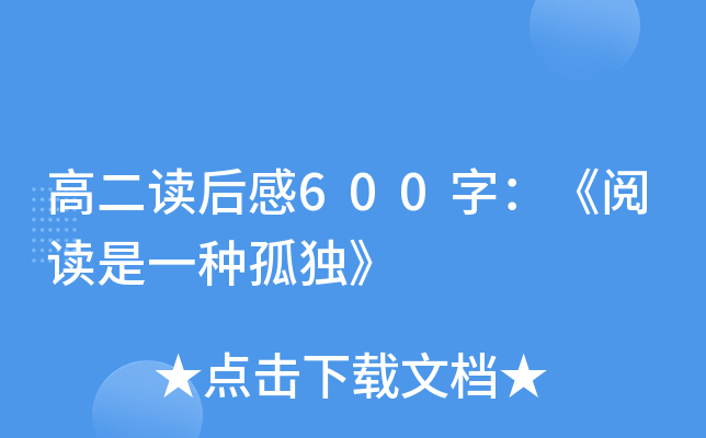 ߶x600֣xһNª(d)