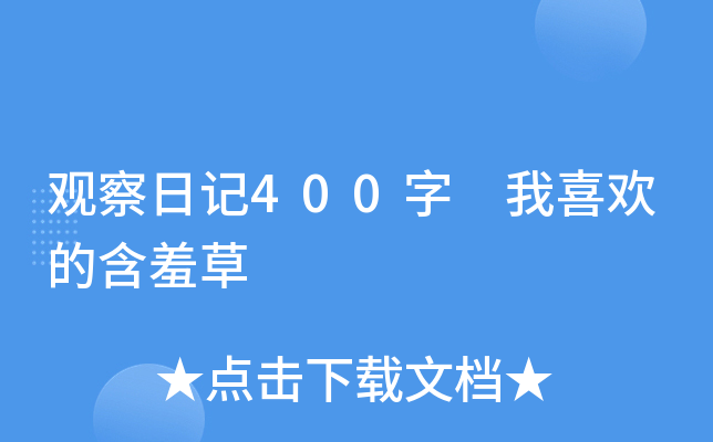 ^ӛ400 ϲgĺ߲