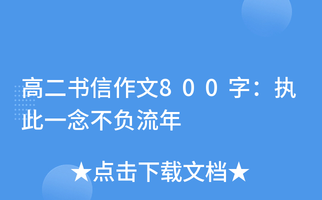 ߶800֣(zh)һؓ(f)