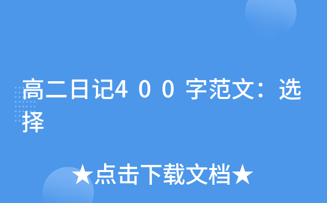 ߶ӛ400ַģx