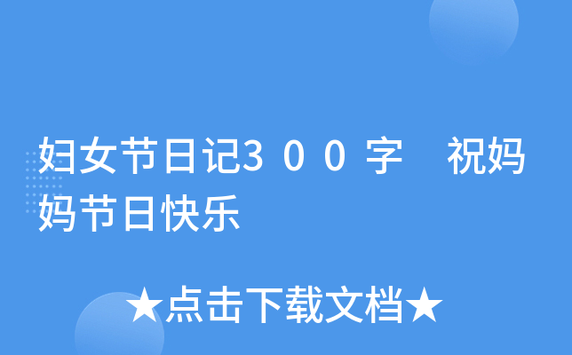 DŮ(ji)ӛ300 ף(ji)տ옷