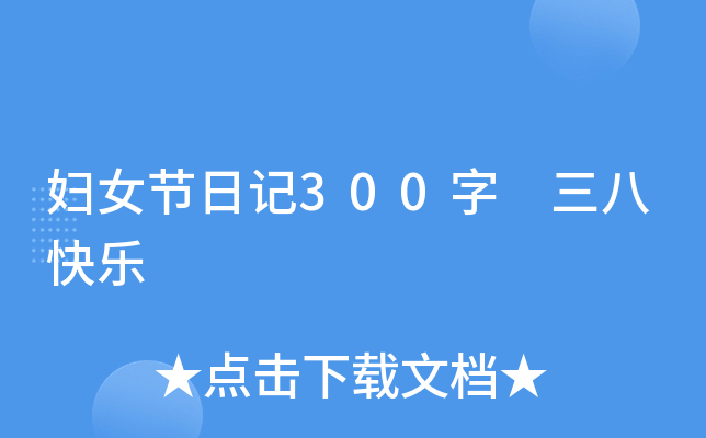 DŮ(ji)ӛ300 ˿옷