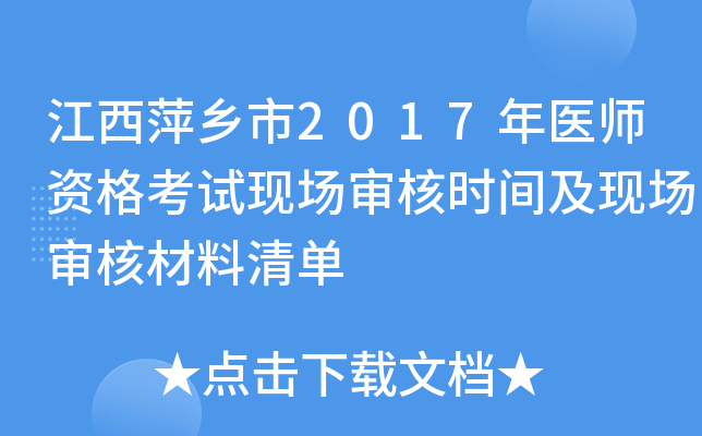Ƽl(xing)2017t(y)YԇF(xin)(chng)˕r(sh)gF(xin)(chng)˲