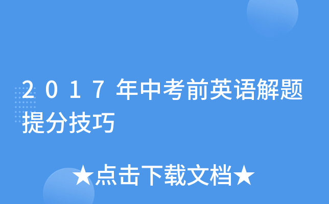 2017пǰӢZ}